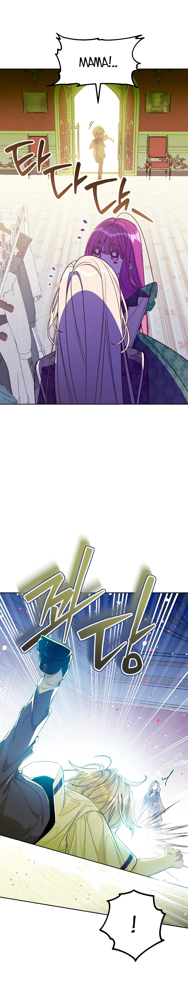 Манга Я — жена-злодейка маленького мужа - Глава 5 Страница 4