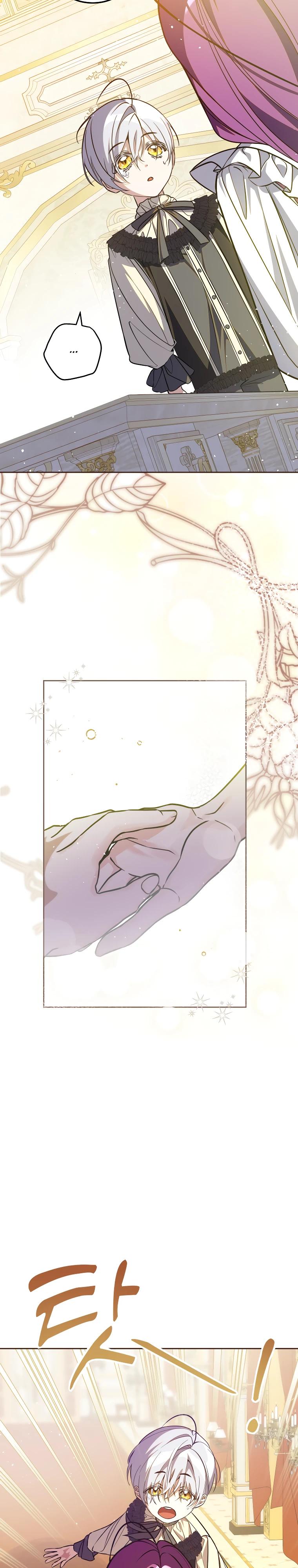 Манга Я — жена-злодейка маленького мужа - Глава 2 Страница 26