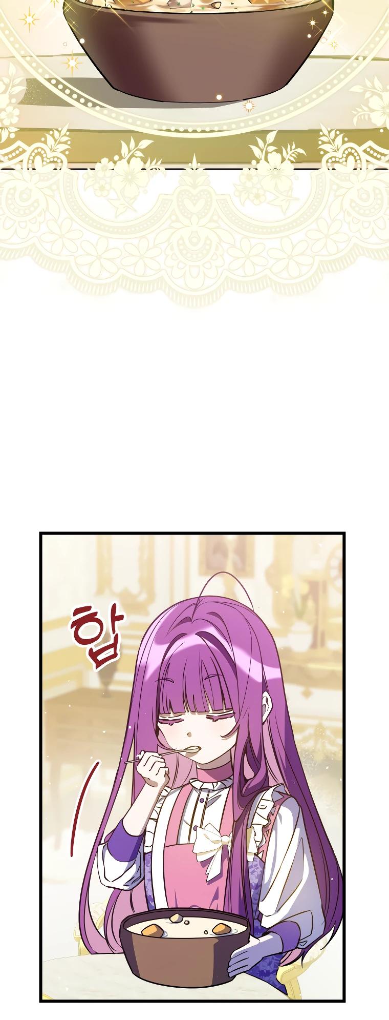 Манга Я — жена-злодейка маленького мужа - Глава 2 Страница 16