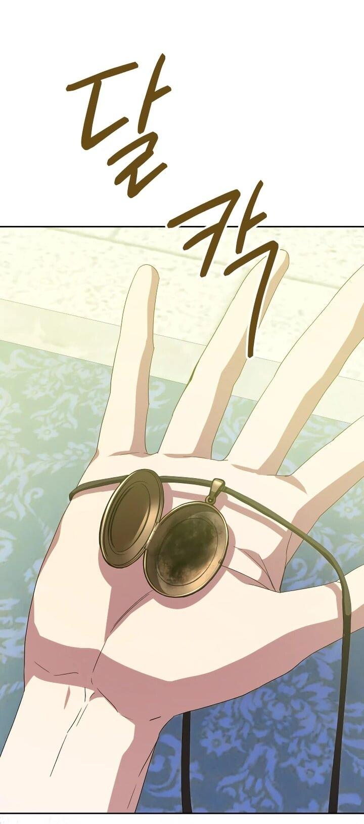 Манга Я — жена-злодейка маленького мужа - Глава 32 Страница 39