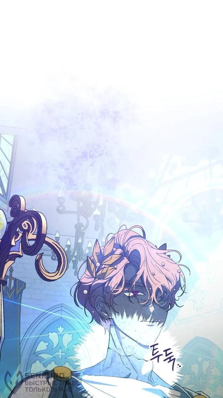 Манга Я — жена-злодейка маленького мужа - Глава 32 Страница 20