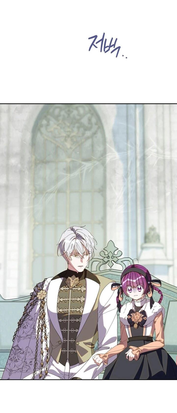 Манга Я — жена-злодейка маленького мужа - Глава 31 Страница 17