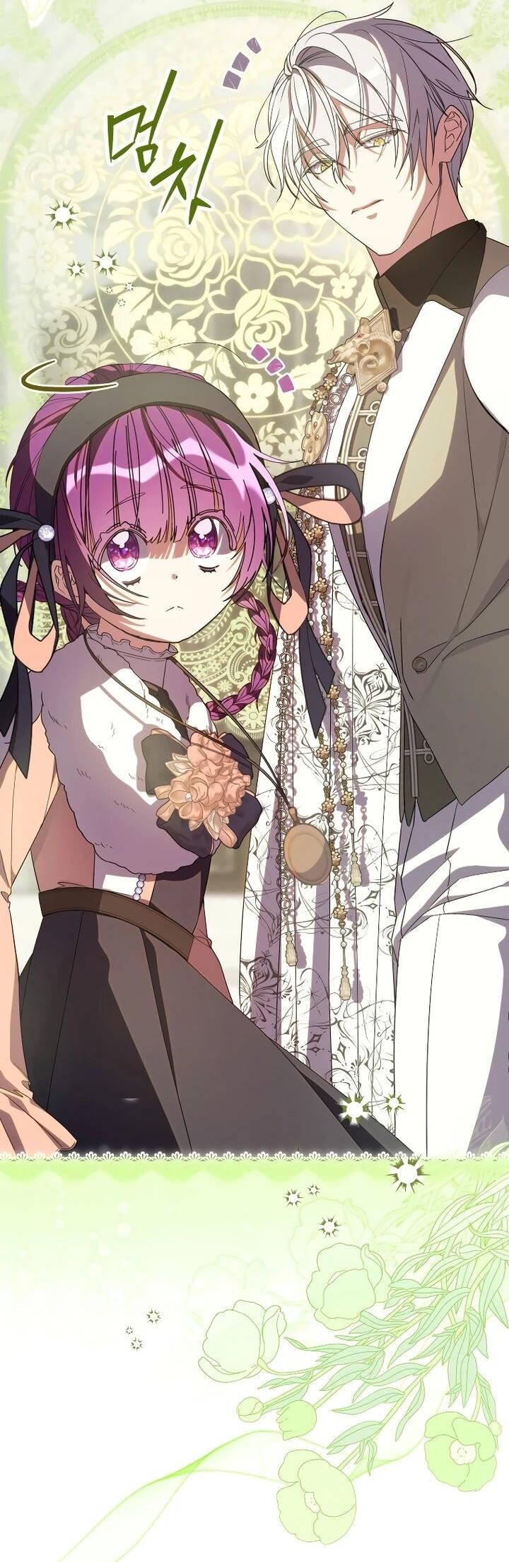 Манга Я — жена-злодейка маленького мужа - Глава 31 Страница 59