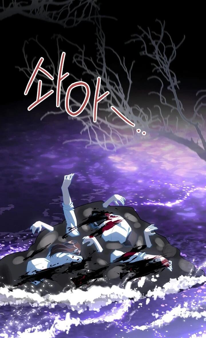 Манга Я — жена-злодейка маленького мужа - Глава 31 Страница 44