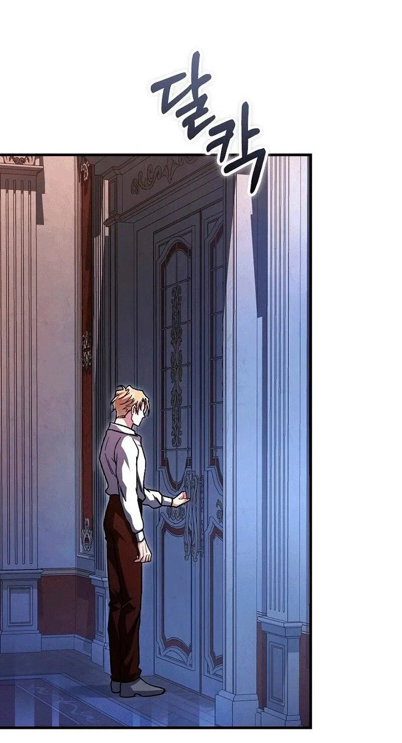 Манга Что бывает, когда жених — наёмный возница - Глава 10 Страница 58