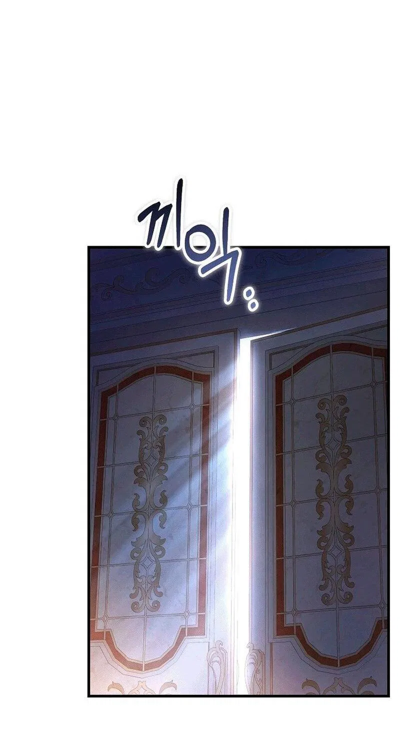 Манга Что бывает, когда жених — наёмный возница - Глава 10 Страница 57