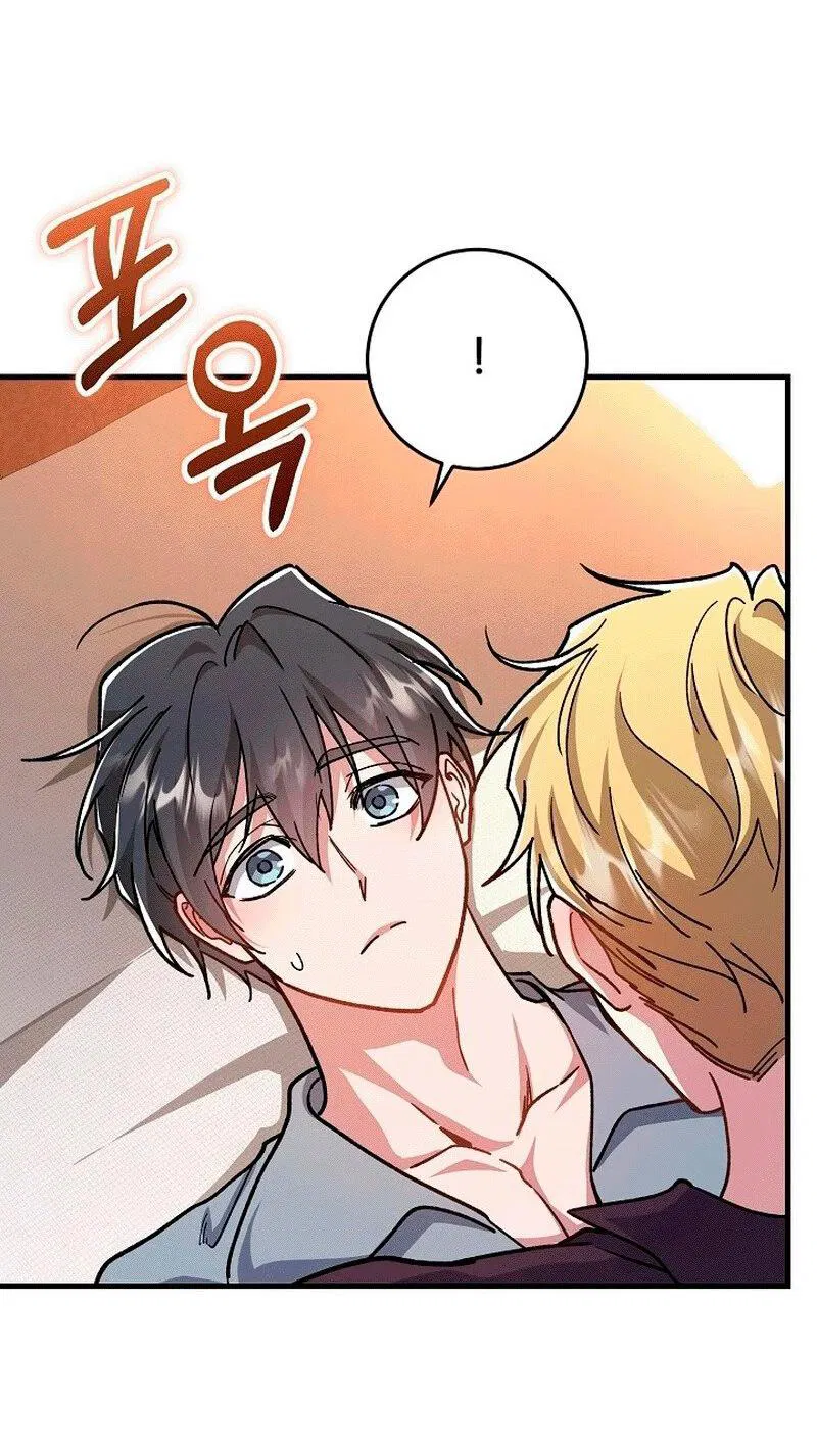 Манга Что бывает, когда жених — наёмный возница - Глава 10 Страница 14