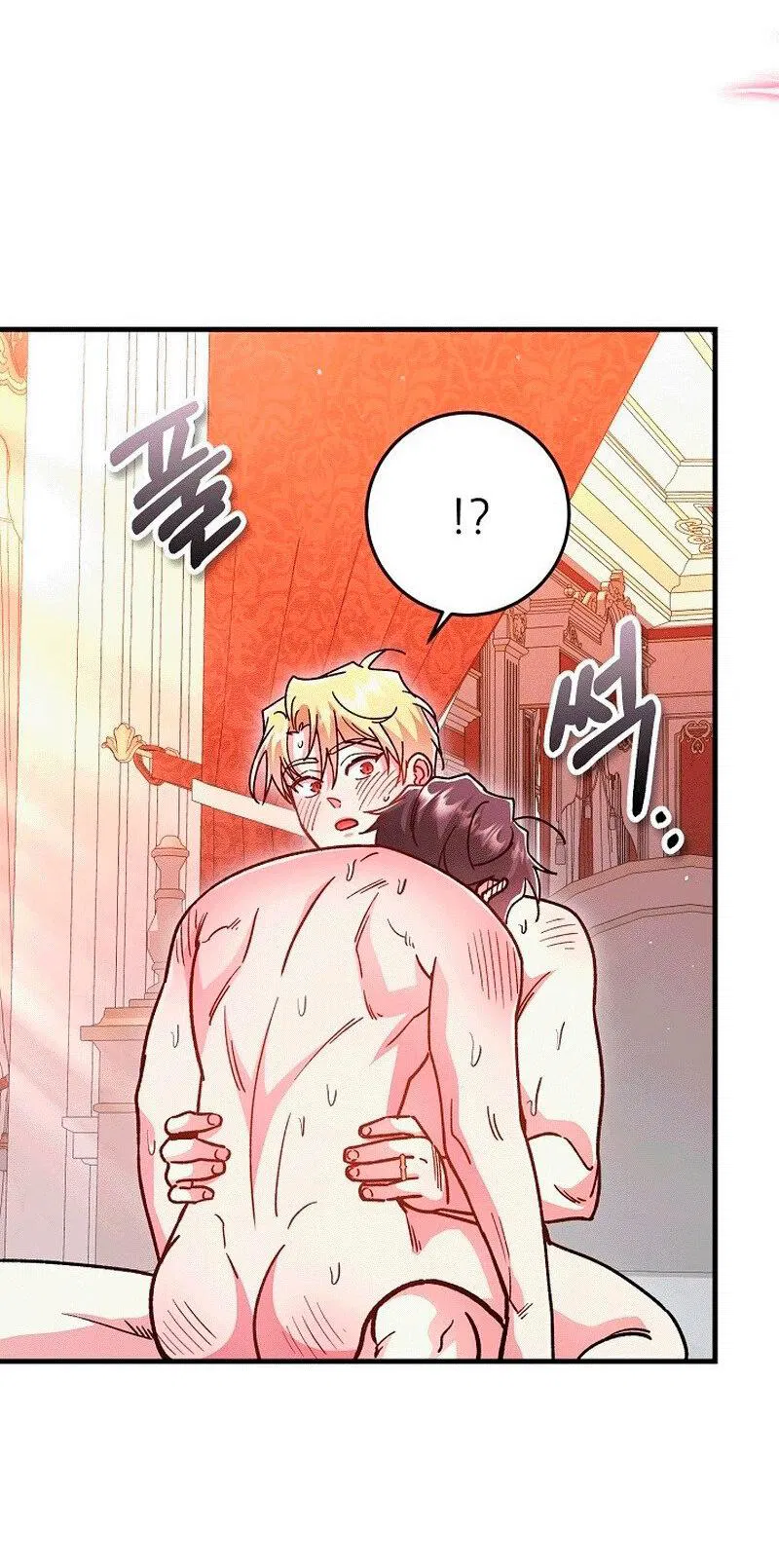 Манга Что бывает, когда жених — наёмный возница - Глава 10 Страница 36