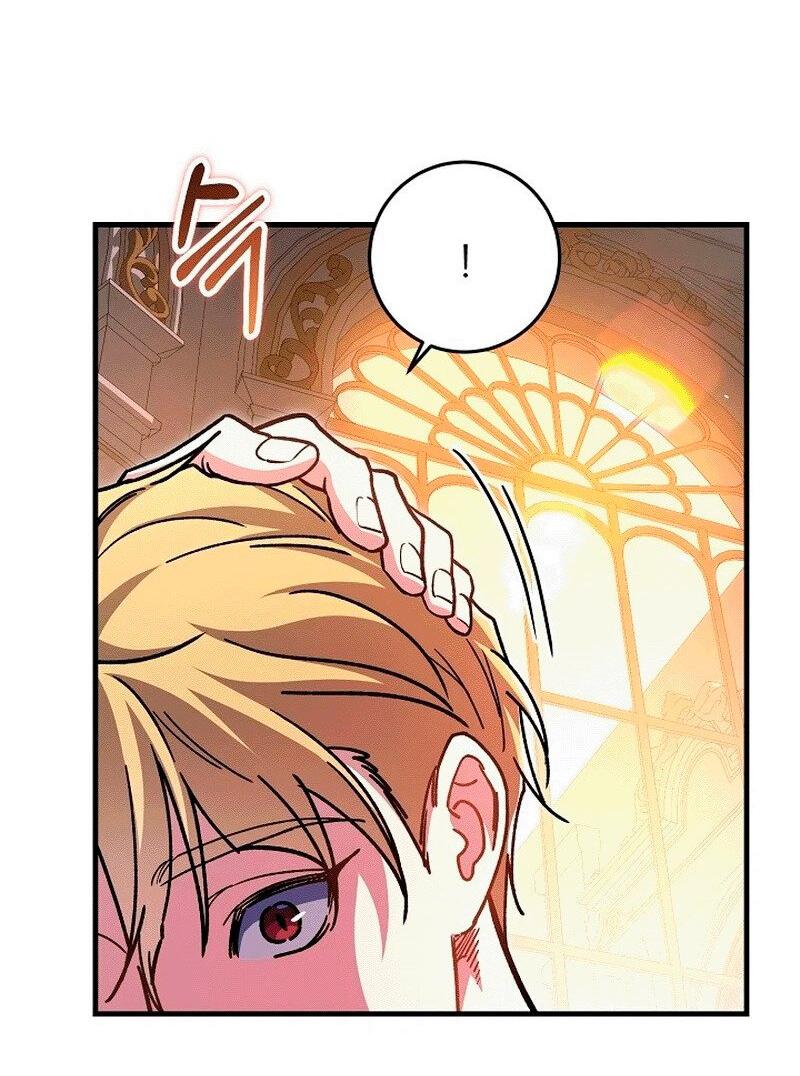 Манга Что бывает, когда жених — наёмный возница - Глава 10 Страница 7