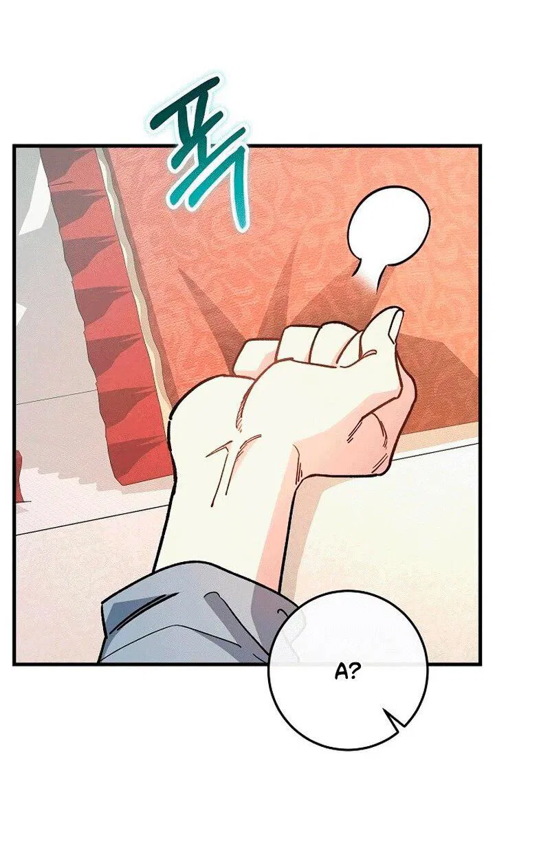 Манга Что бывает, когда жених — наёмный возница - Глава 9 Страница 35