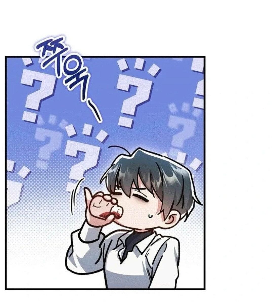 Манга Что бывает, когда жених — наёмный возница - Глава 7 Страница 12