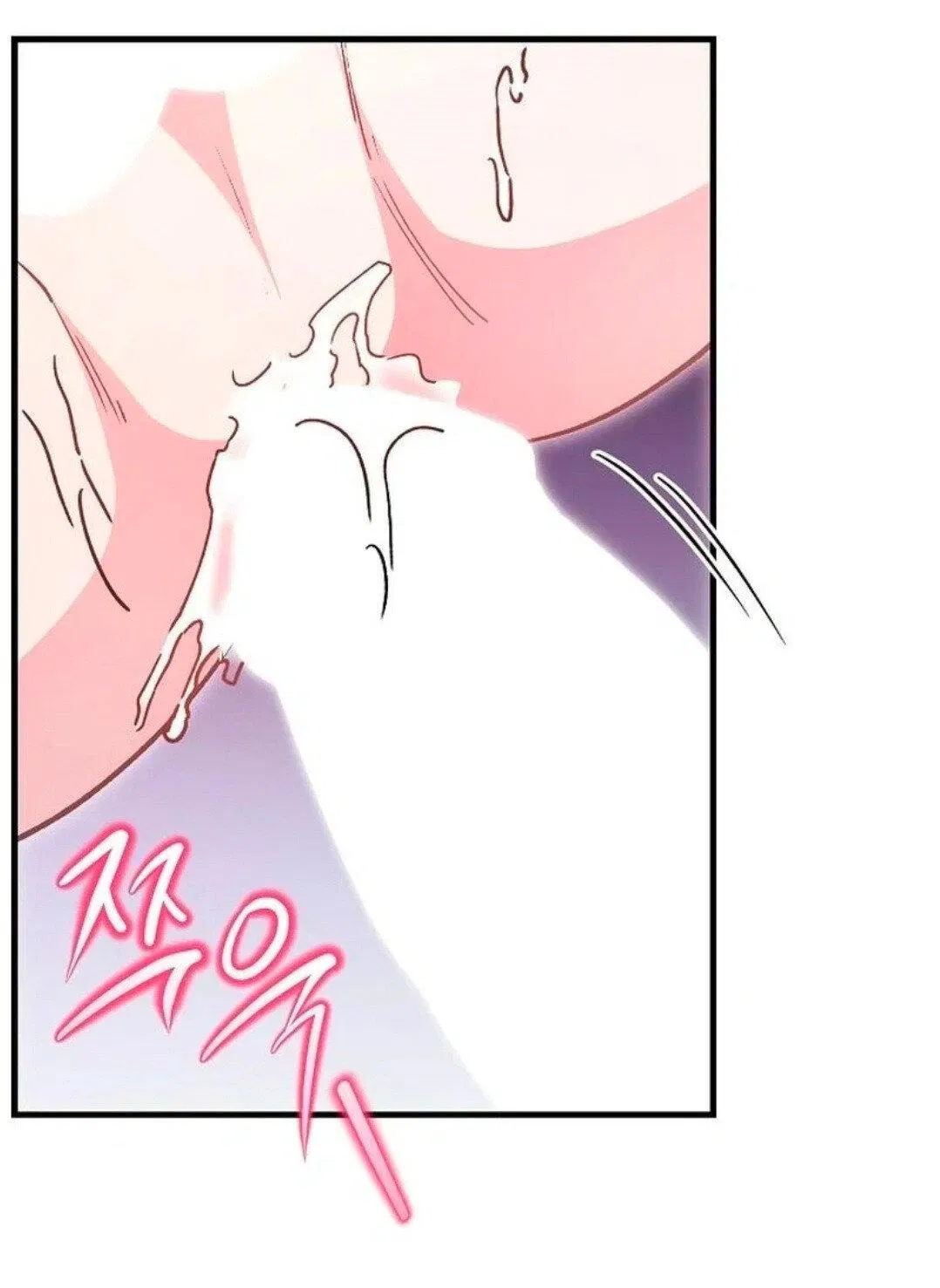 Манга Что бывает, когда жених — наёмный возница - Глава 6 Страница 27