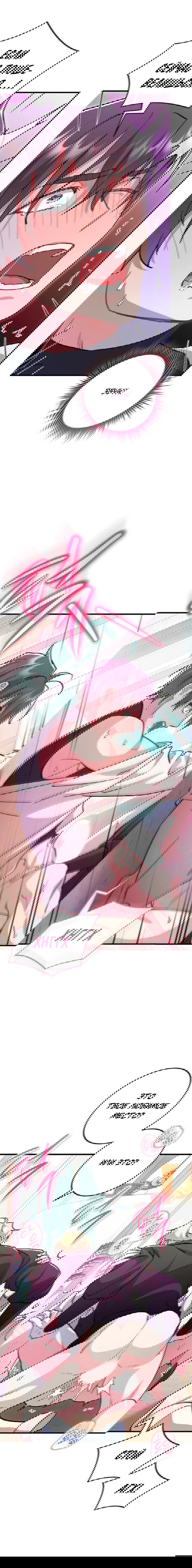 Манга Что бывает, когда жених — наёмный возница - Глава 6 Страница 10