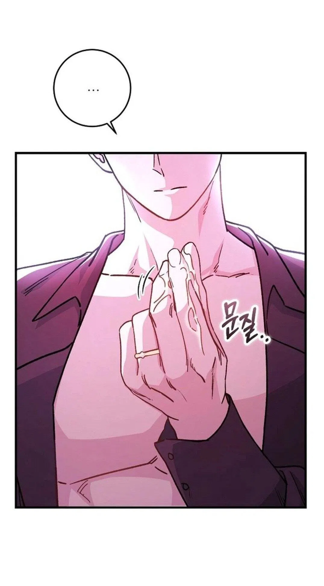 Манга Что бывает, когда жених — наёмный возница - Глава 6 Страница 53