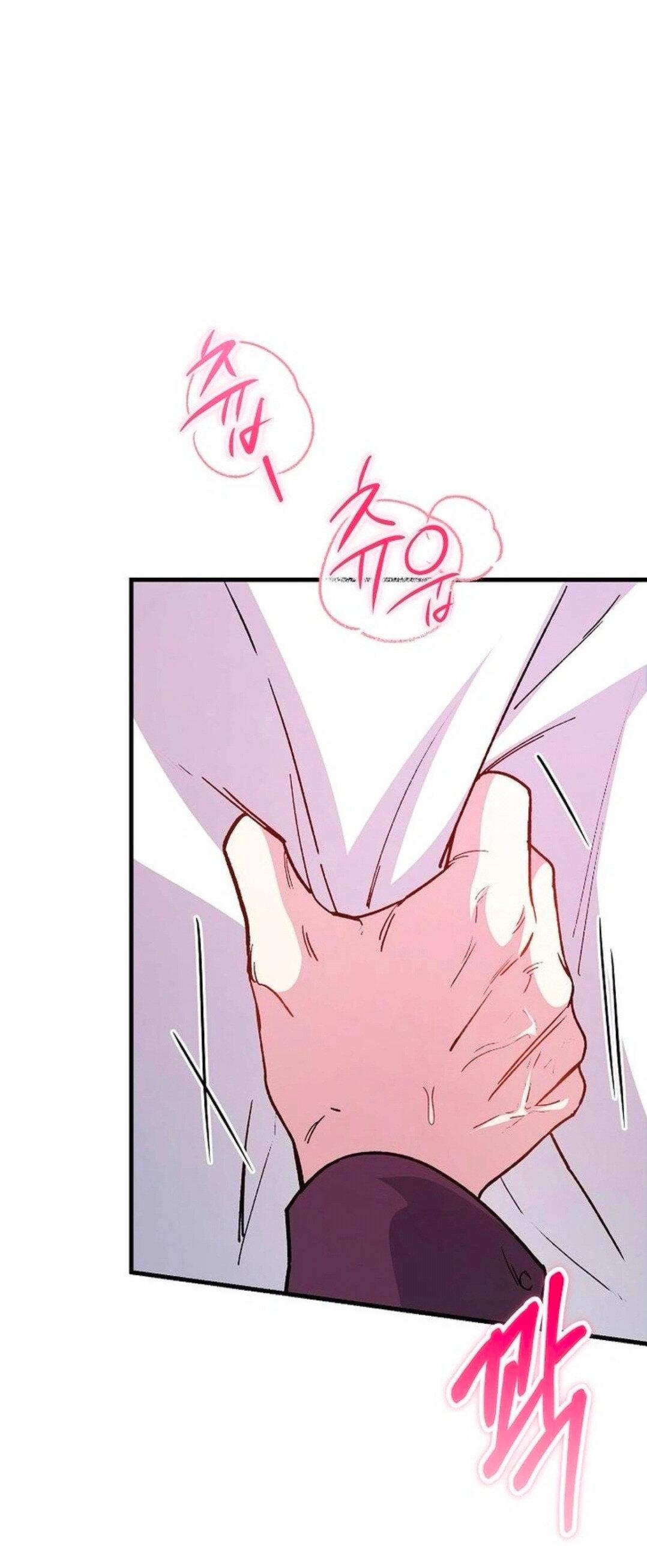 Манга Что бывает, когда жених — наёмный возница - Глава 6 Страница 18