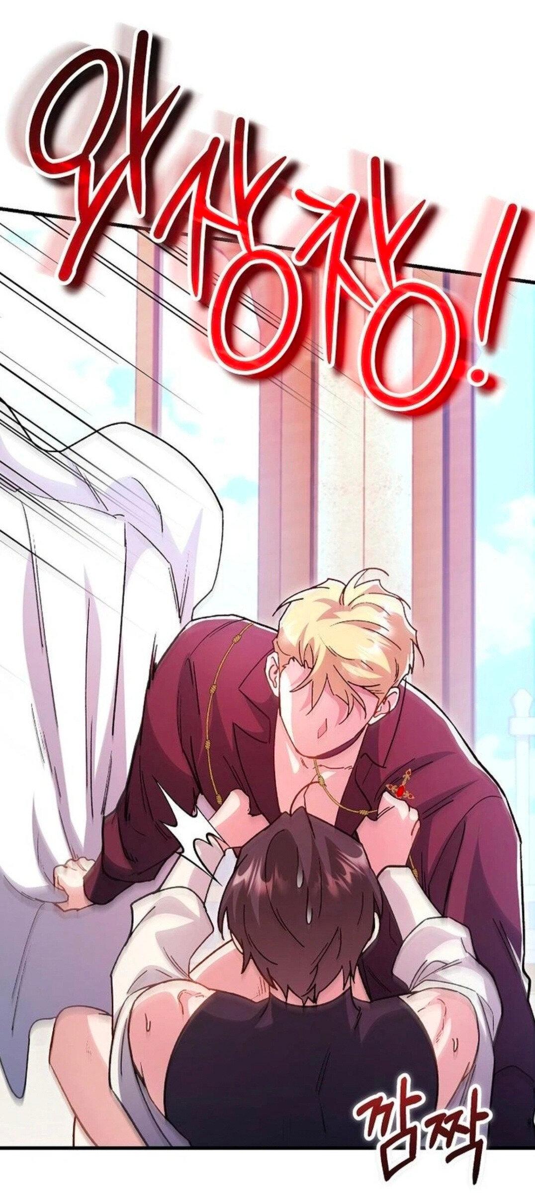 Манга Что бывает, когда жених — наёмный возница - Глава 6 Страница 19