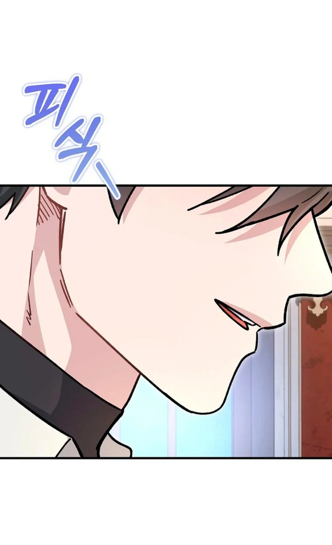 Манга Что бывает, когда жених — наёмный возница - Глава 4 Страница 34