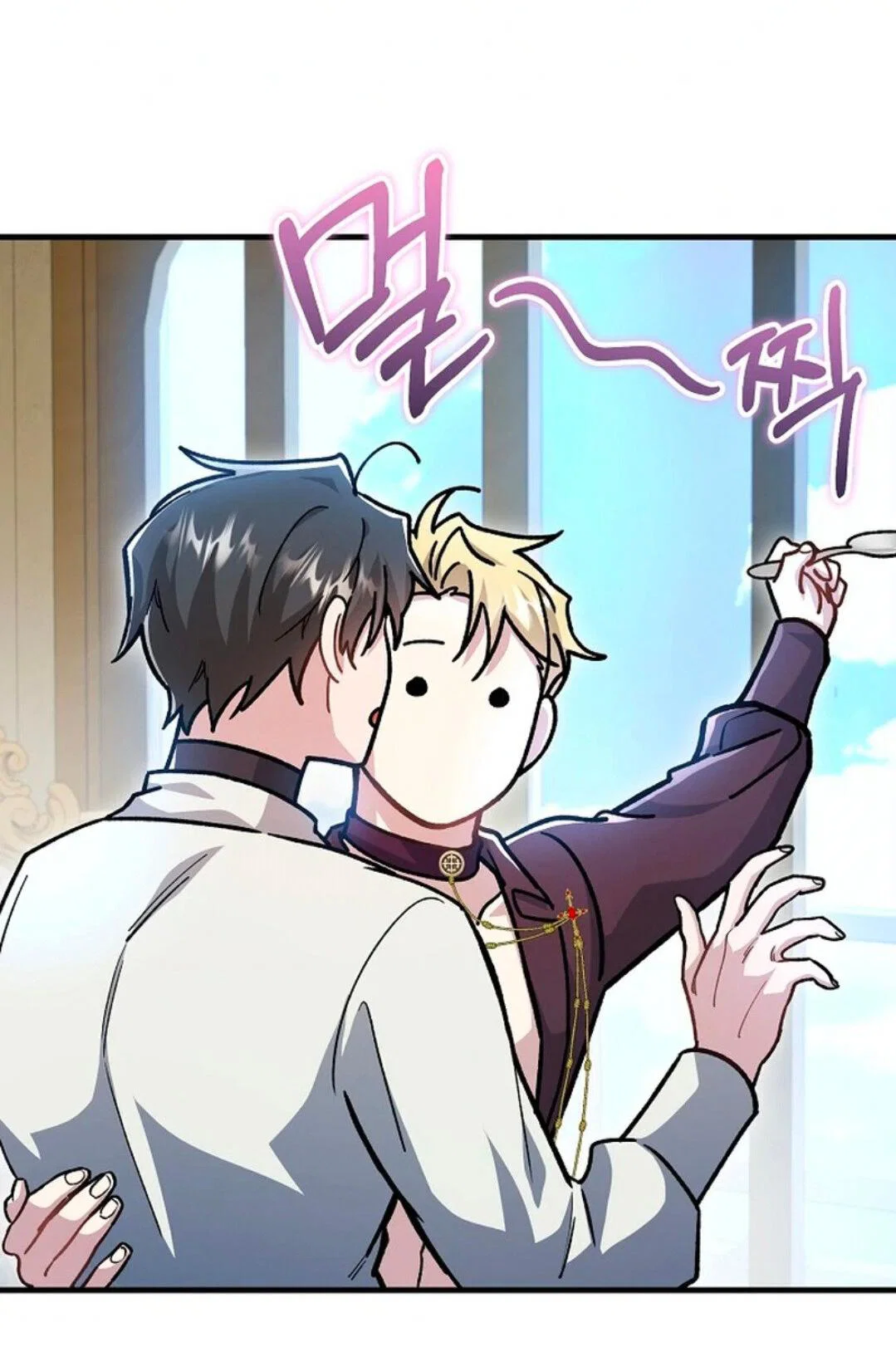 Манга Что бывает, когда жених — наёмный возница - Глава 4 Страница 52