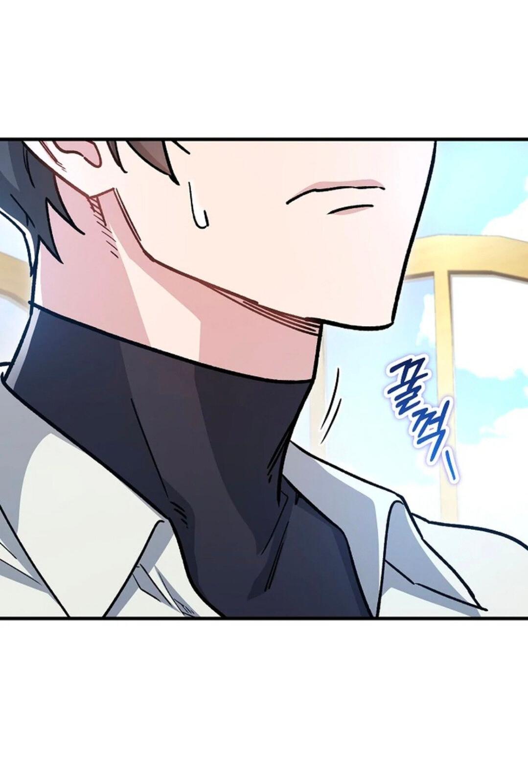 Манга Что бывает, когда жених — наёмный возница - Глава 4 Страница 57