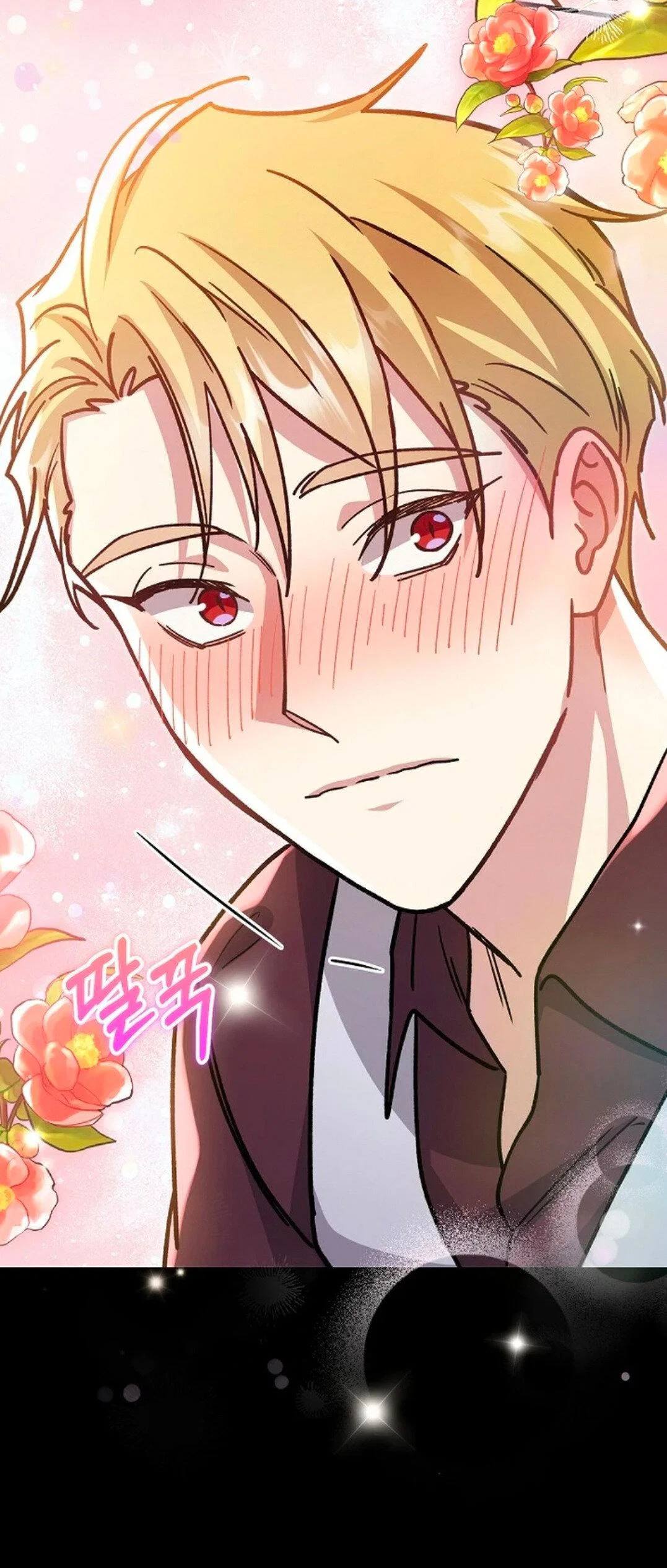 Манга Что бывает, когда жених — наёмный возница - Глава 3 Страница 55