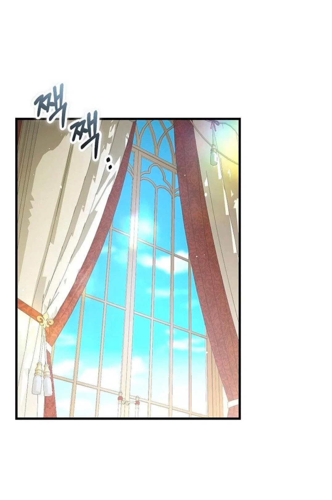 Манга Что бывает, когда жених — наёмный возница - Глава 3 Страница 2