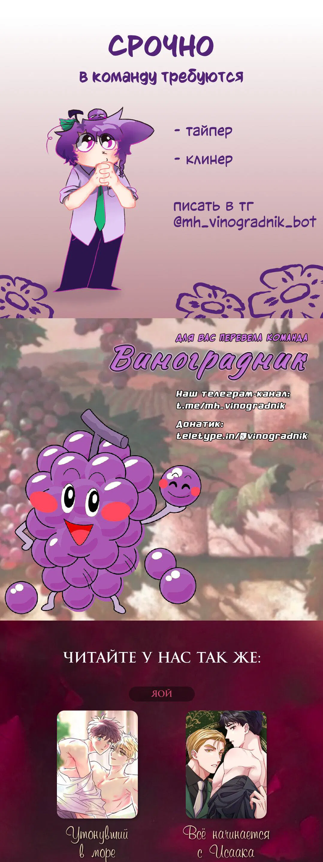 Манга Что бывает, когда жених — наёмный возница - Глава 2 Страница 69