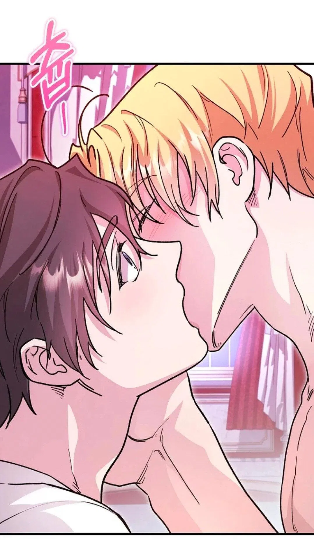 Манга Что бывает, когда жених — наёмный возница - Глава 2 Страница 11