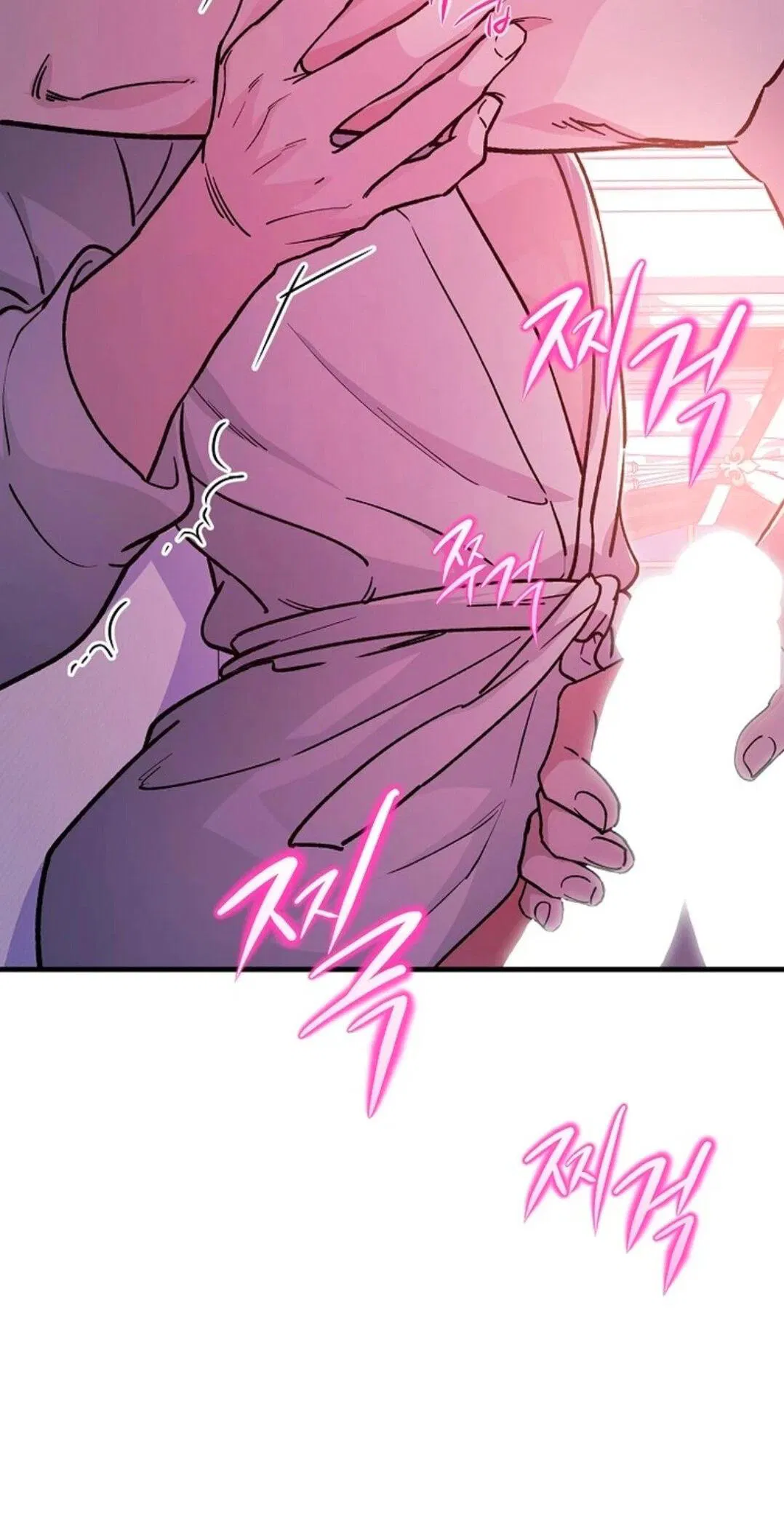 Манга Что бывает, когда жених — наёмный возница - Глава 2 Страница 18