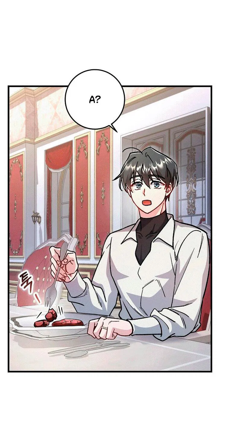 Манга Что бывает, когда жених — наёмный возница - Глава 11 Страница 14