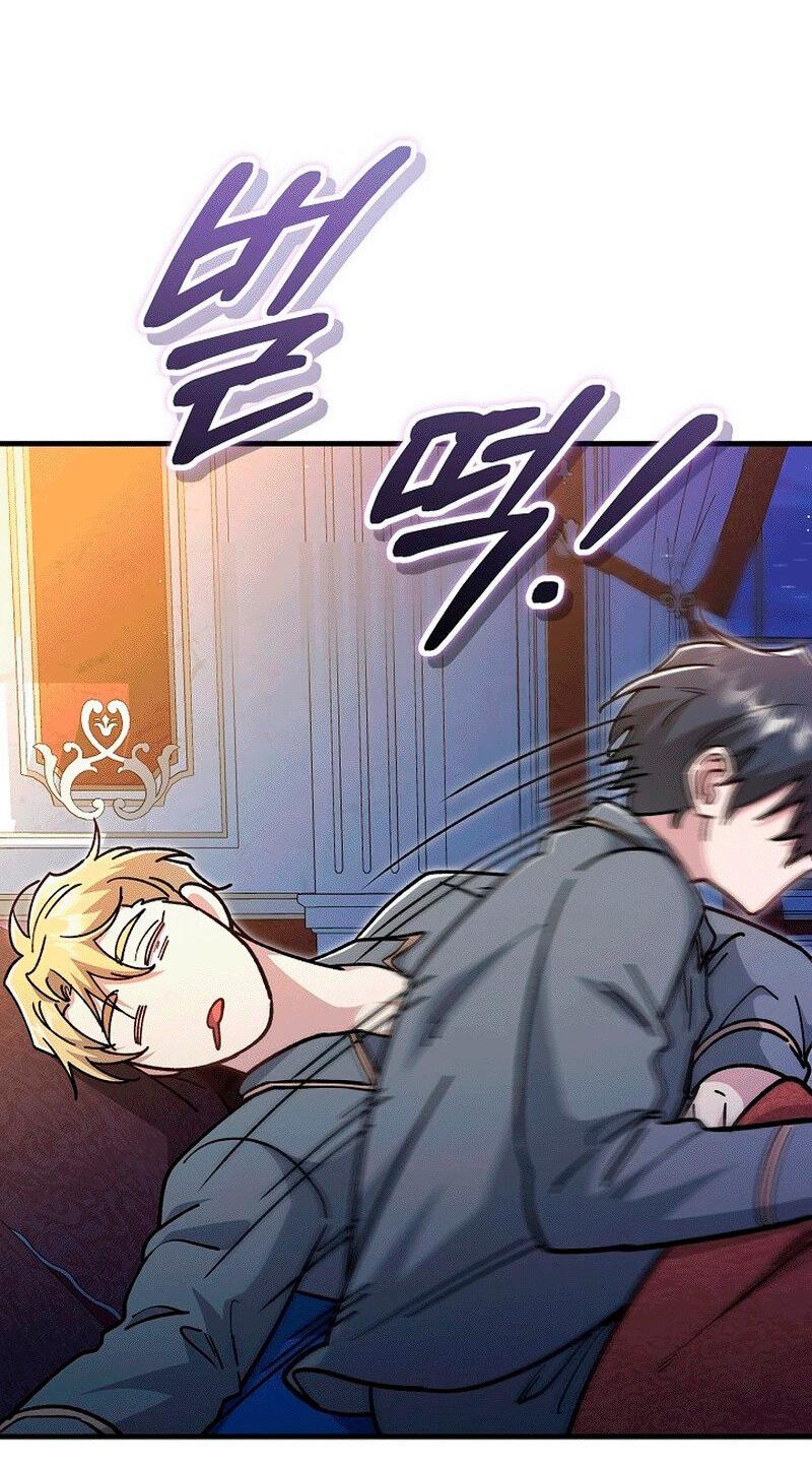 Манга Что бывает, когда жених — наёмный возница - Глава 11 Страница 55