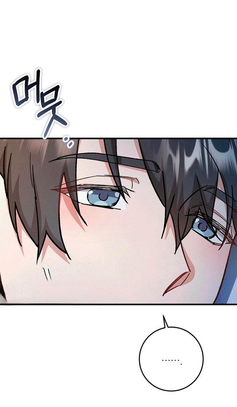 Манга Что бывает, когда жених — наёмный возница - Глава 11 Страница 43