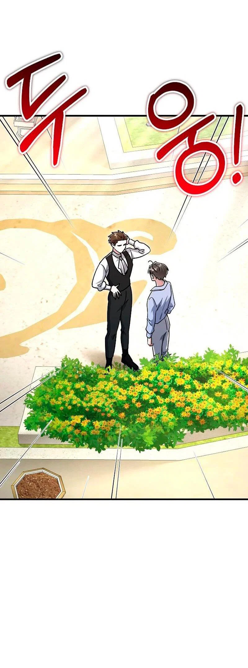 Манга Что бывает, когда жених — наёмный возница - Глава 13 Страница 22