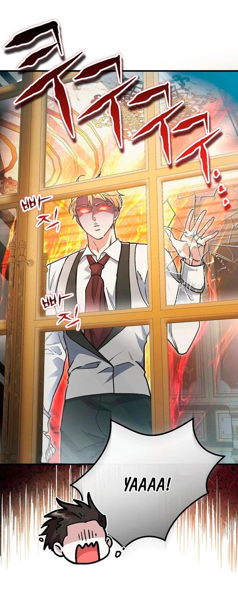 Манга Что бывает, когда жених — наёмный возница - Глава 13 Страница 46