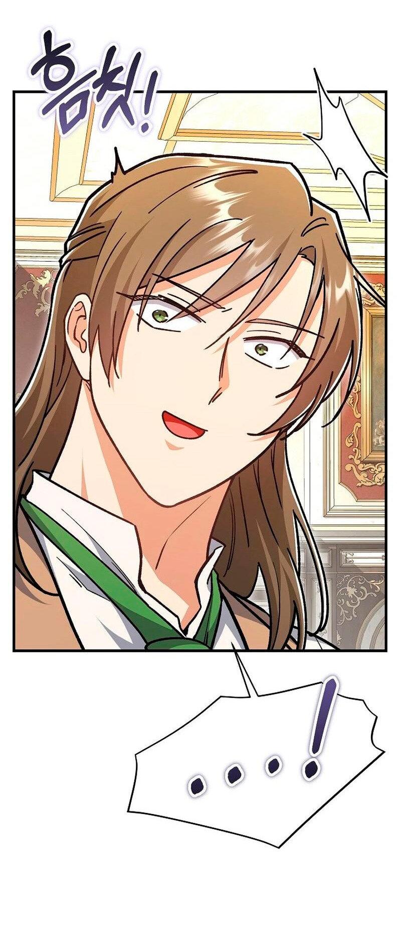 Манга Что бывает, когда жених — наёмный возница - Глава 13 Страница 21