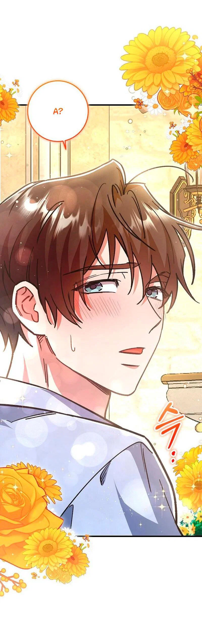 Манга Что бывает, когда жених — наёмный возница - Глава 13 Страница 35