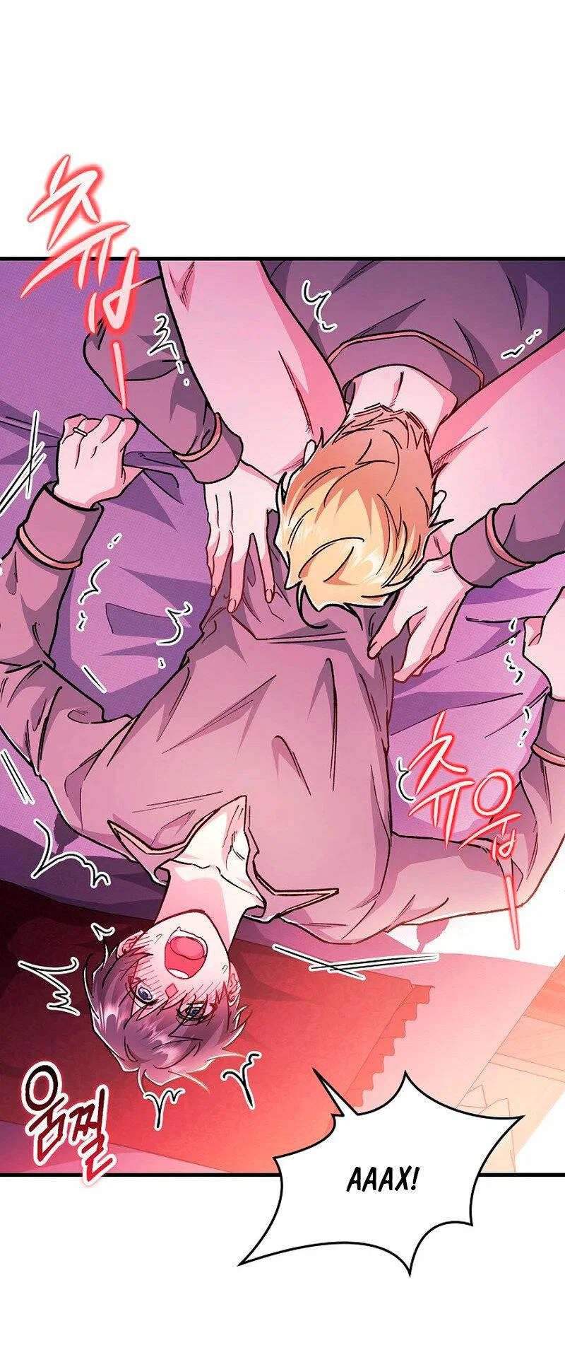 Манга Что бывает, когда жених — наёмный возница - Глава 12 Страница 25