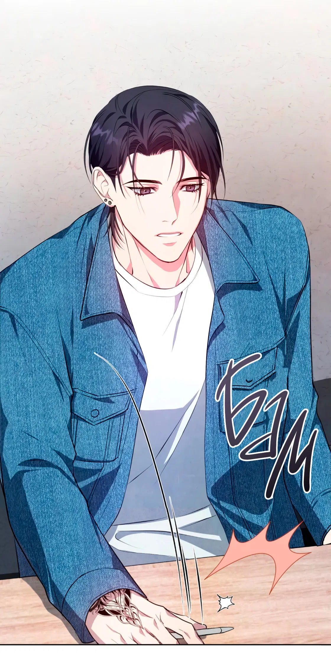 Манга Противоположные миры - Глава 1 Страница 24