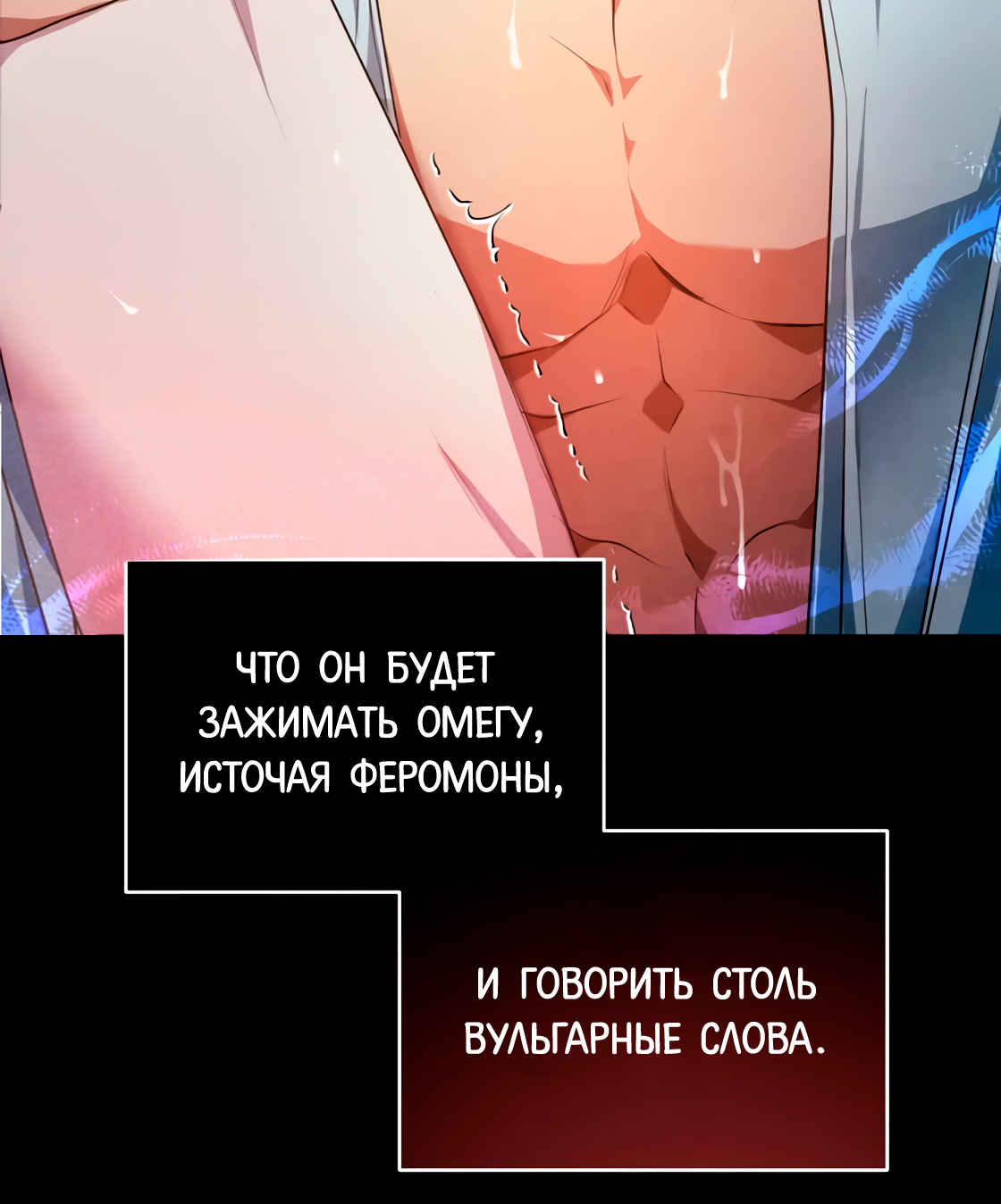 Манга Противоположные миры - Глава 1 Страница 11