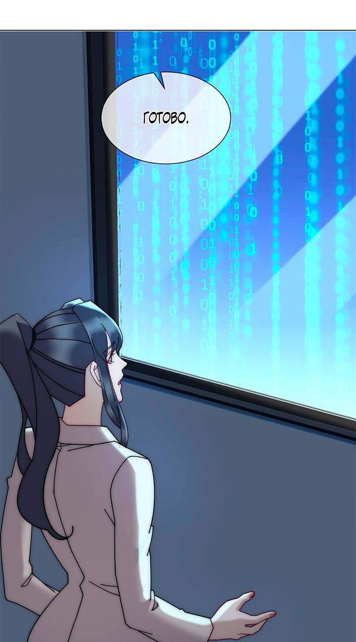 Манга Эта леди жаждет мести - Глава 12 Страница 28