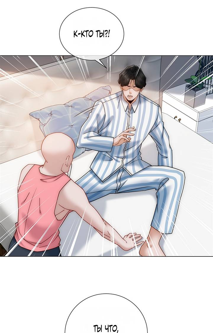 Манга Эта леди жаждет мести - Глава 11 Страница 11