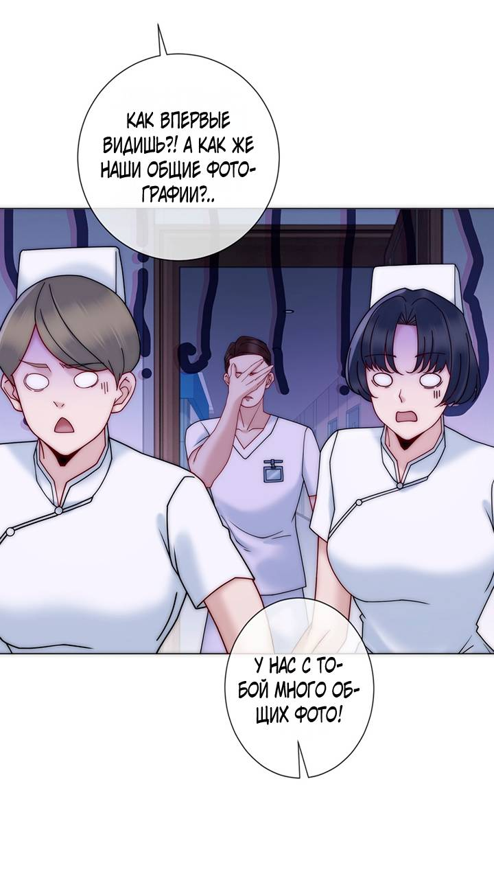 Манга Эта леди жаждет мести - Глава 11 Страница 14