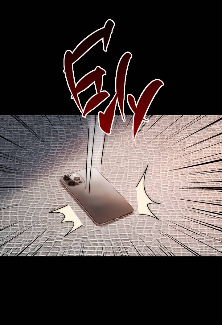 Манга Эта леди жаждет мести - Глава 7 Страница 23