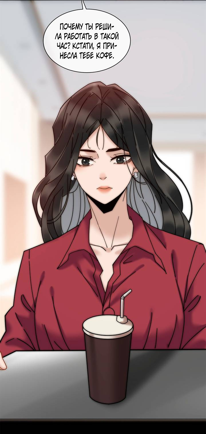 Манга Эта леди жаждет мести - Глава 7 Страница 11