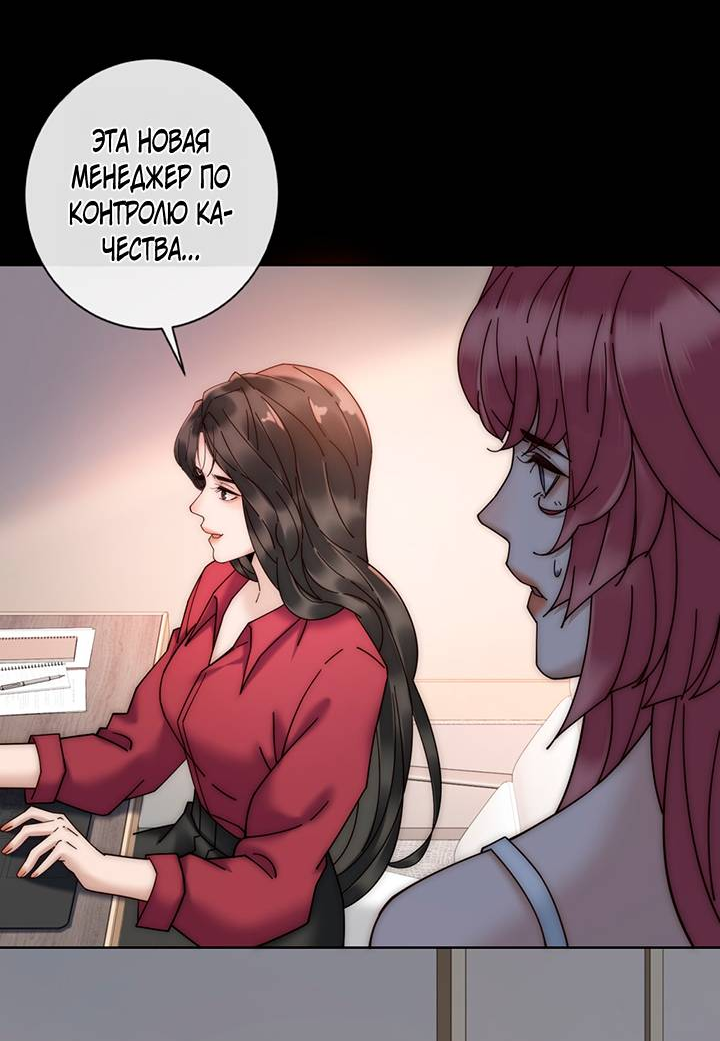 Манга Эта леди жаждет мести - Глава 7 Страница 20
