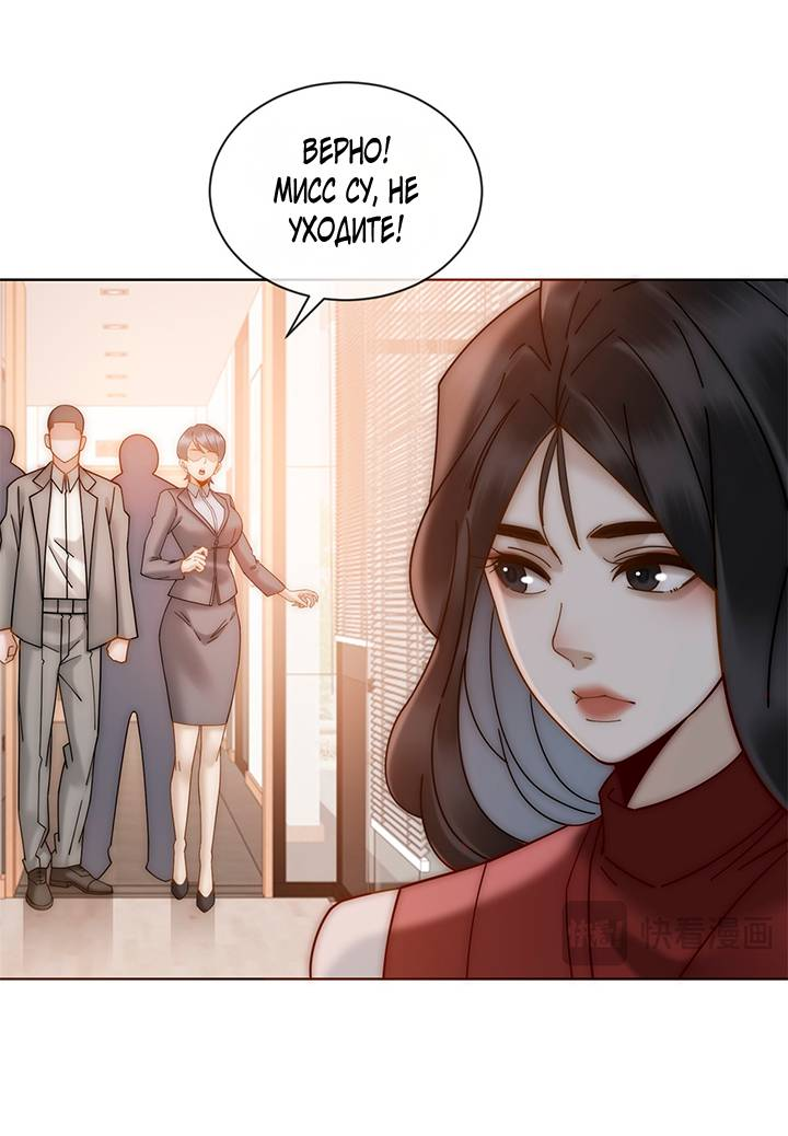 Манга Эта леди жаждет мести - Глава 5 Страница 16