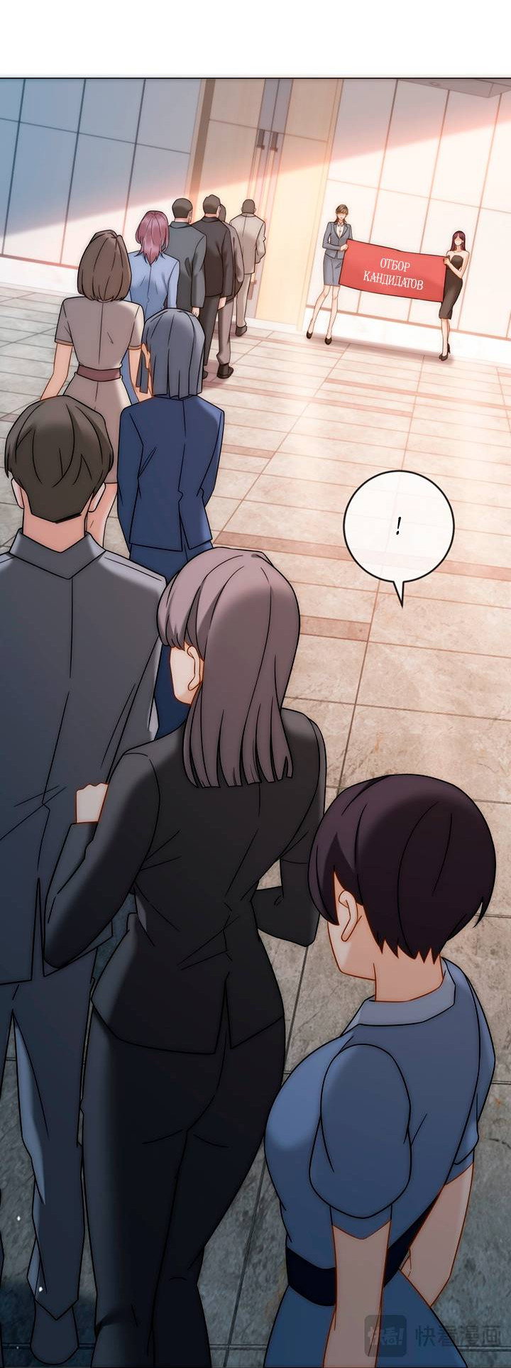 Манга Эта леди жаждет мести - Глава 5 Страница 35