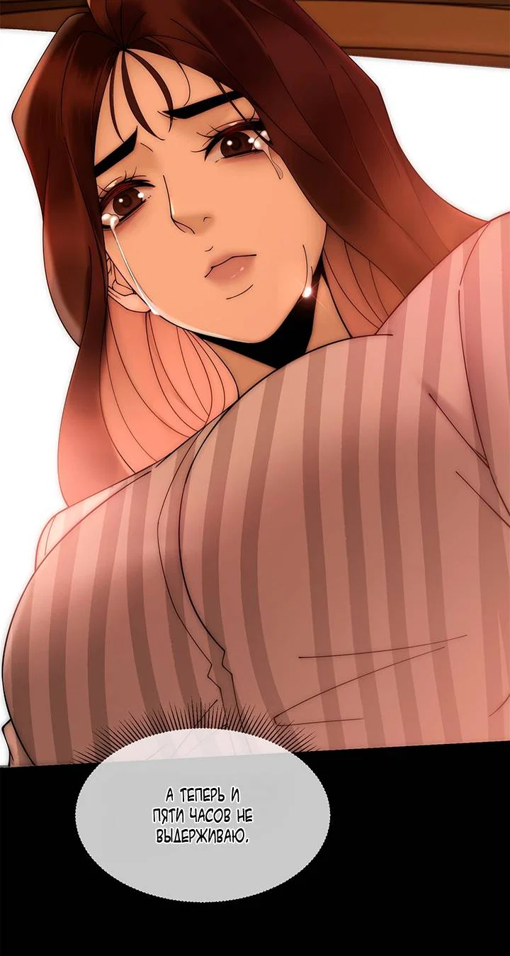 Манга Эта леди жаждет мести - Глава 1 Страница 11