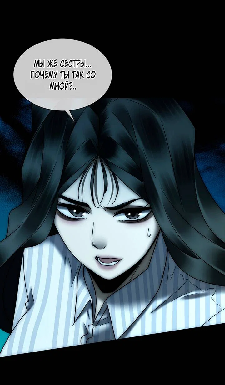 Манга Эта леди жаждет мести - Глава 1 Страница 17
