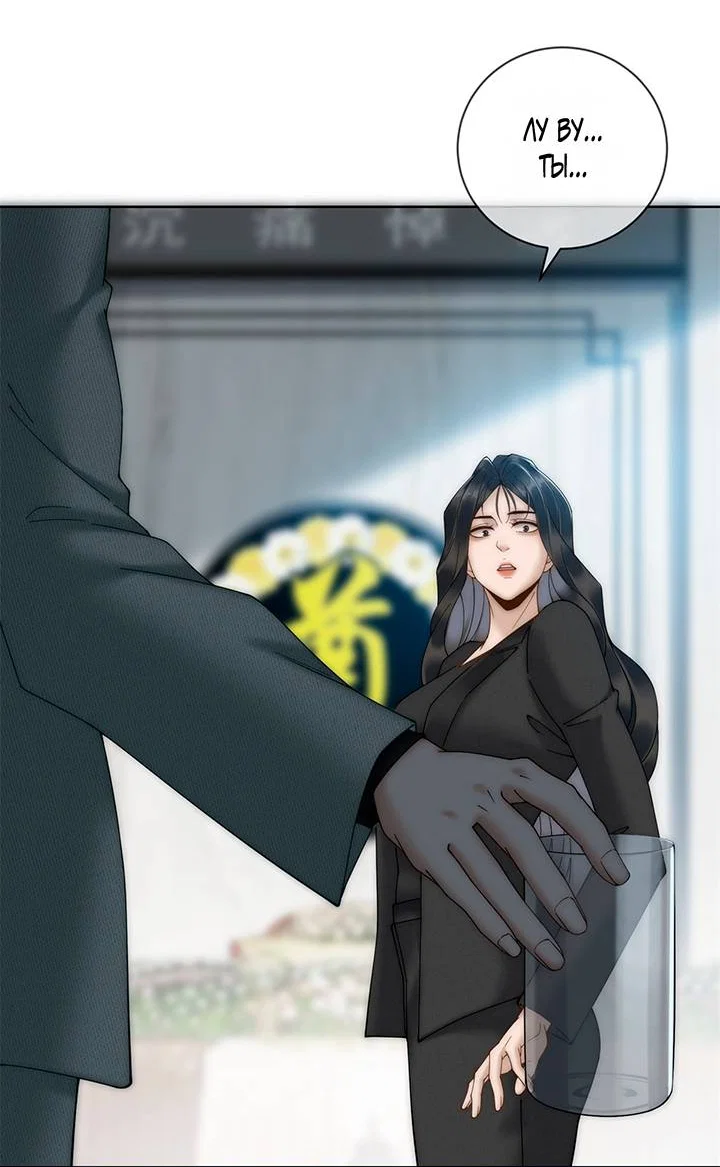 Манга Эта леди жаждет мести - Глава 1 Страница 49