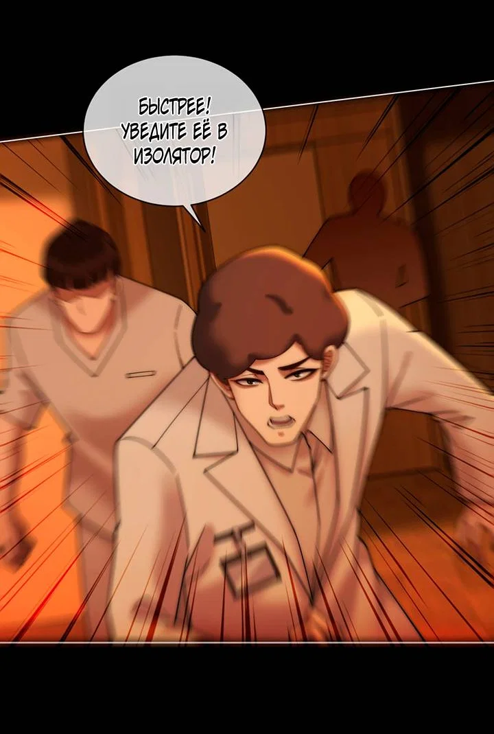 Манга Эта леди жаждет мести - Глава 1 Страница 5